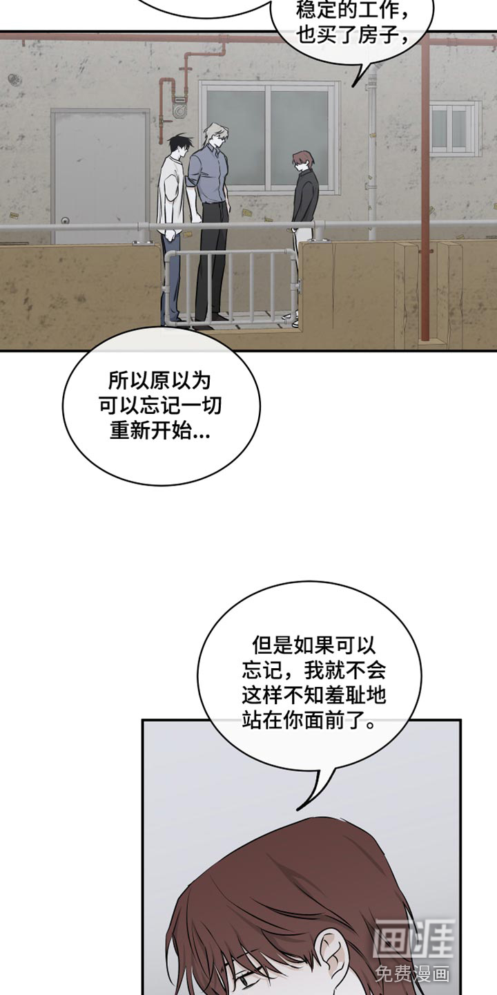 第108话16