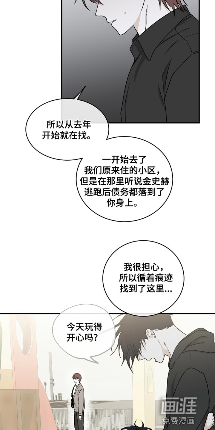 第108话17