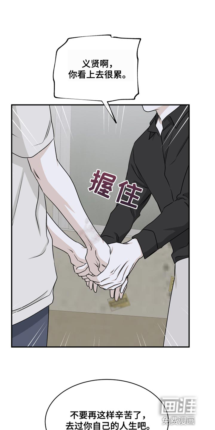 第108话19