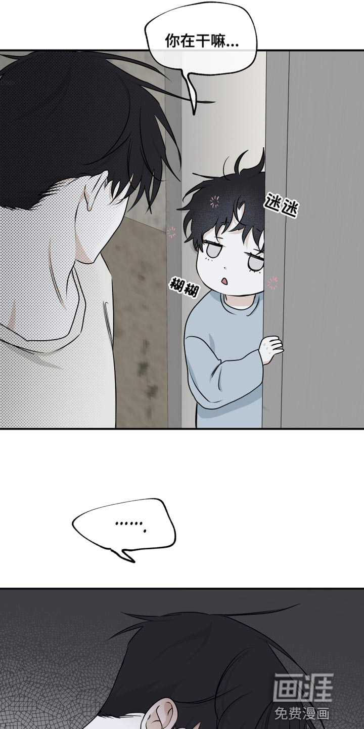 第108话2