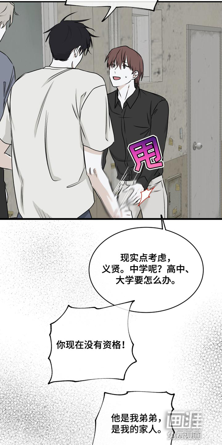 第108话21