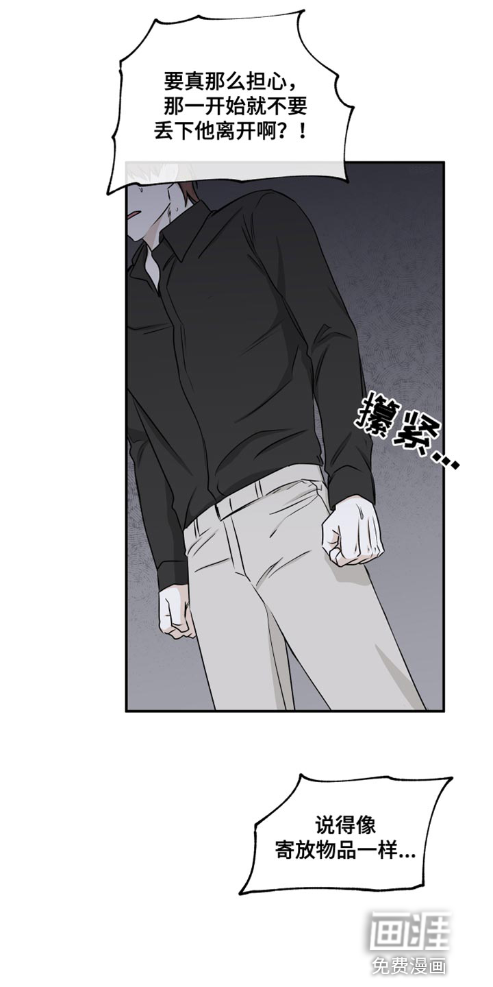 第108话23
