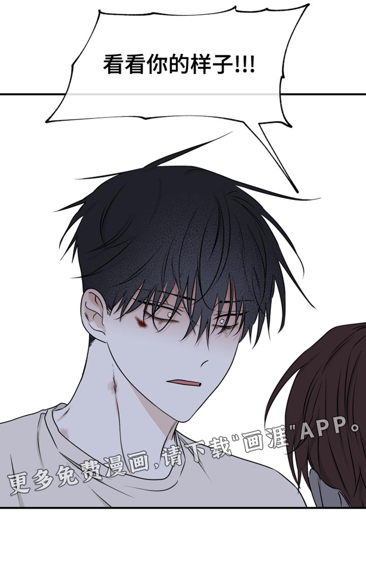 第108话24