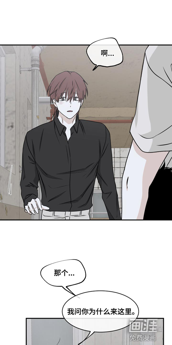 第108话4