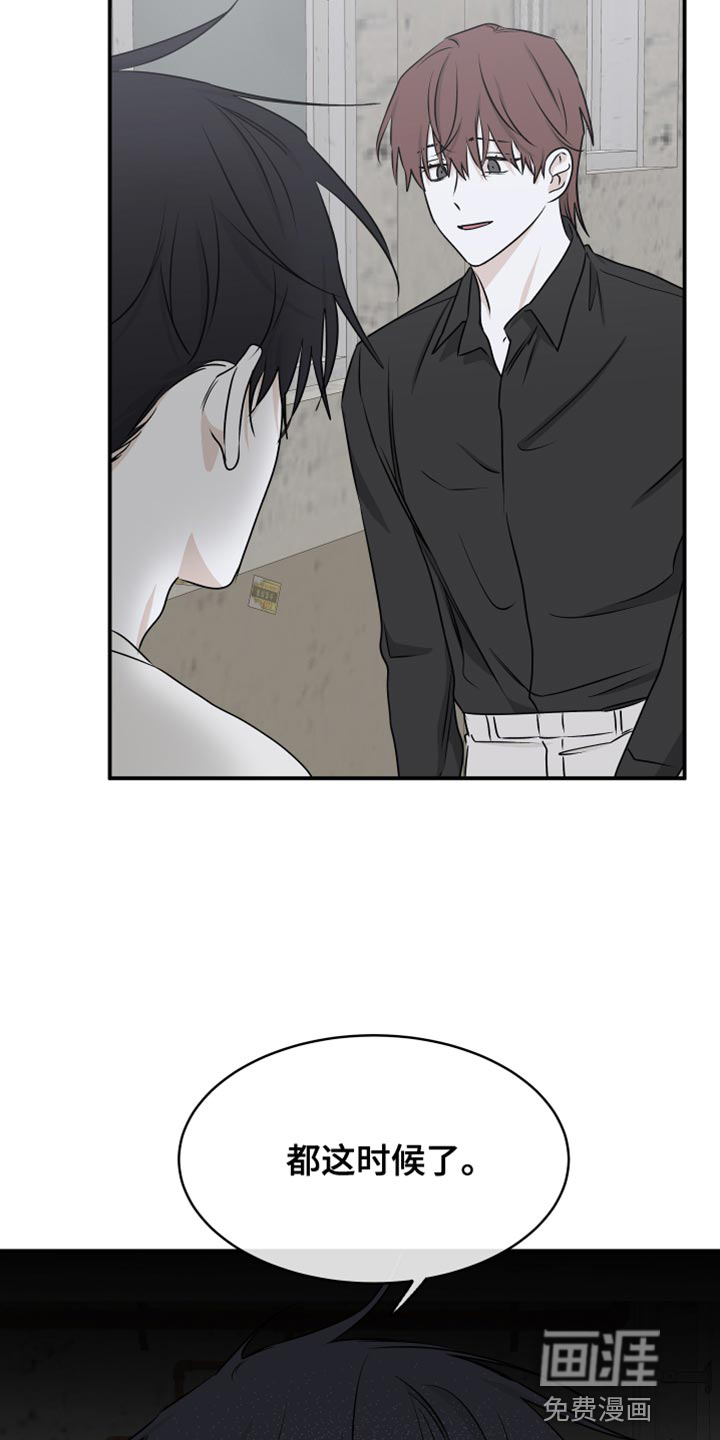 第108话5