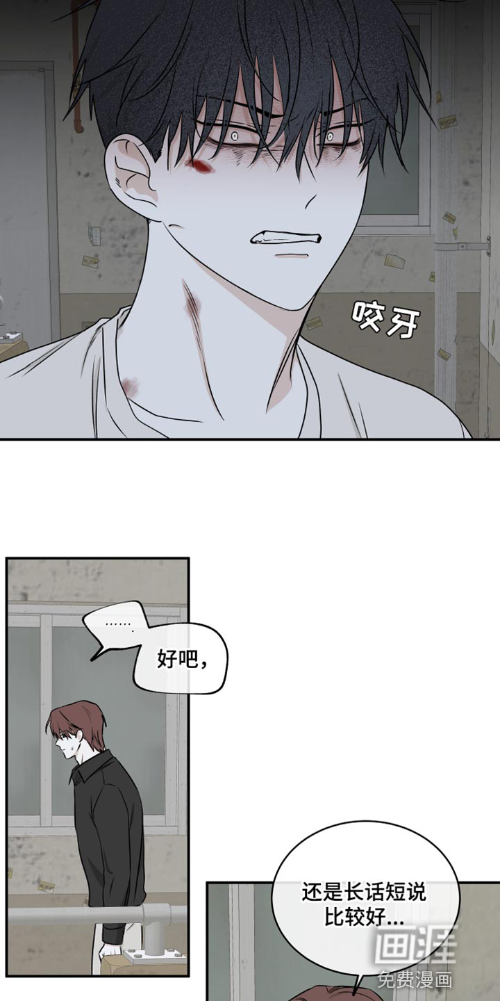 第108话6