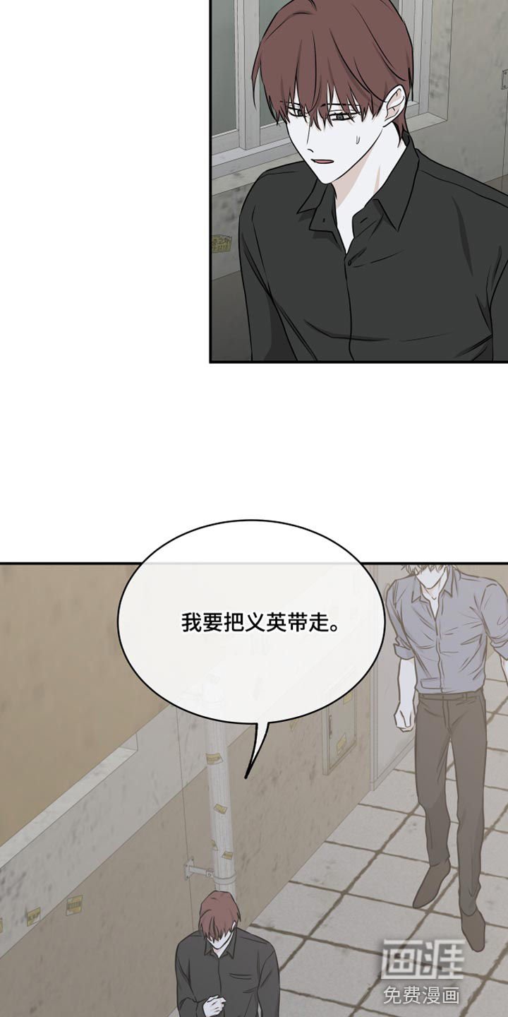 第108话7