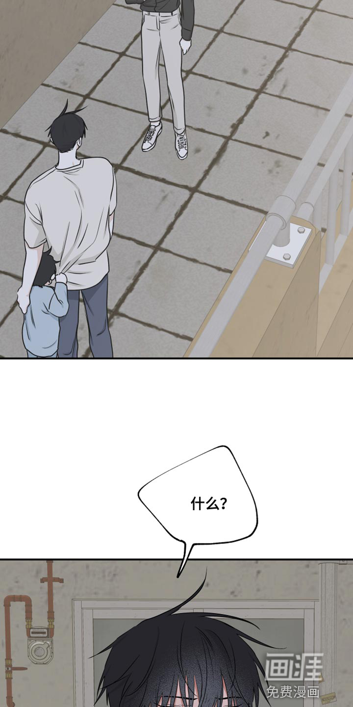 第108话8