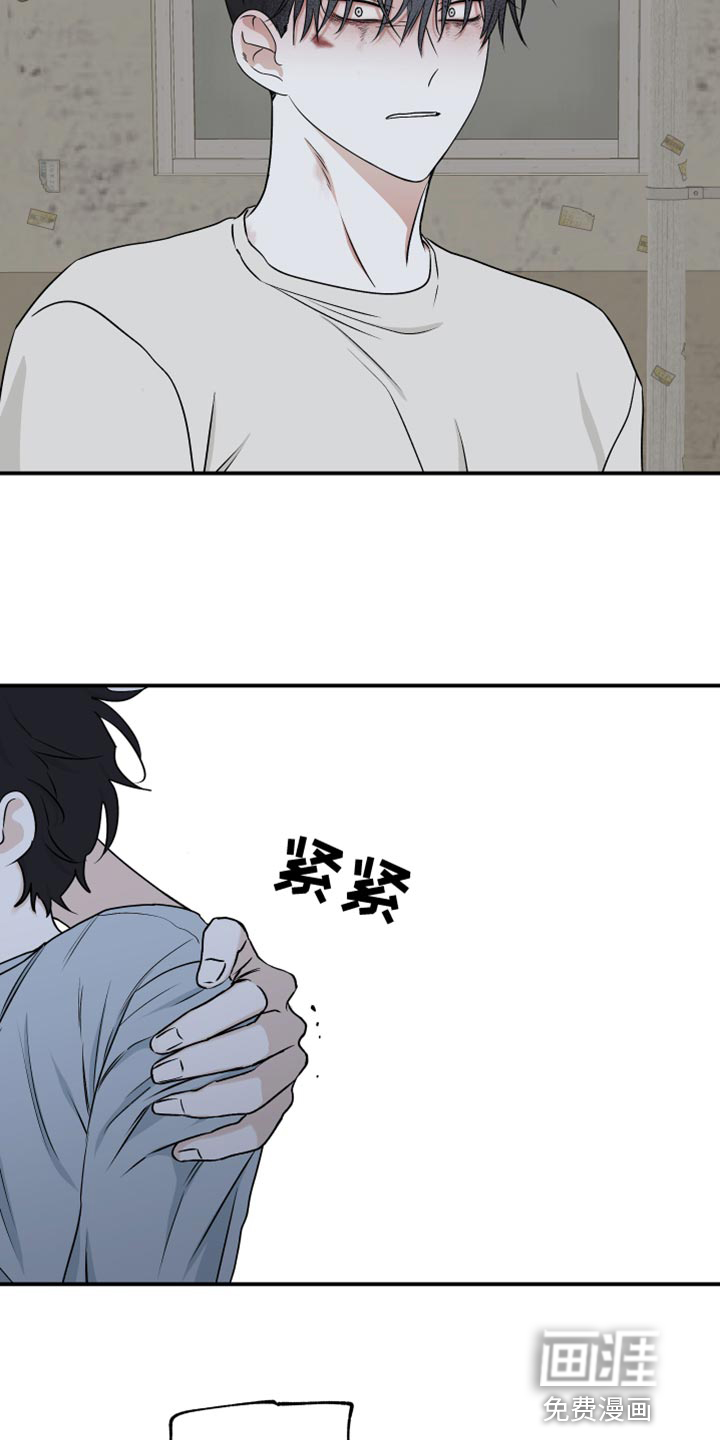 第108话9