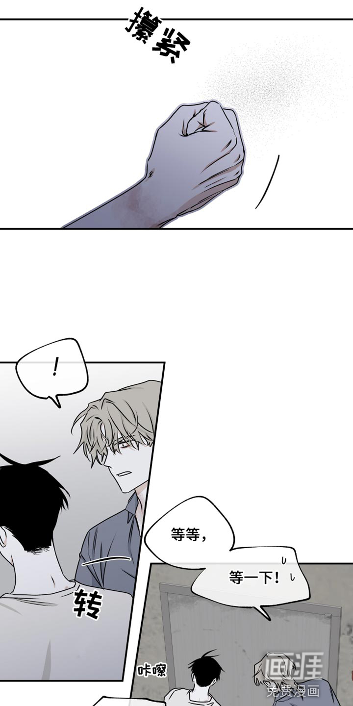 第109话10
