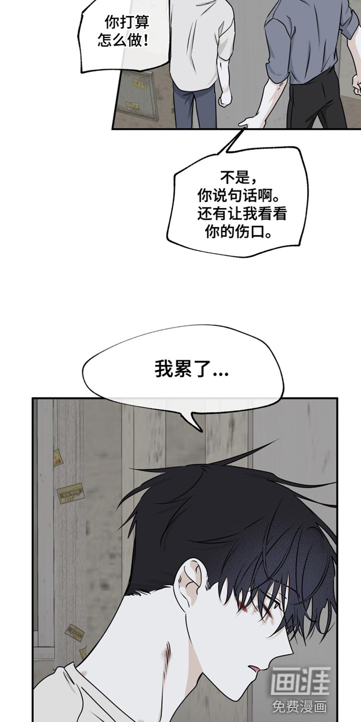 第109话11