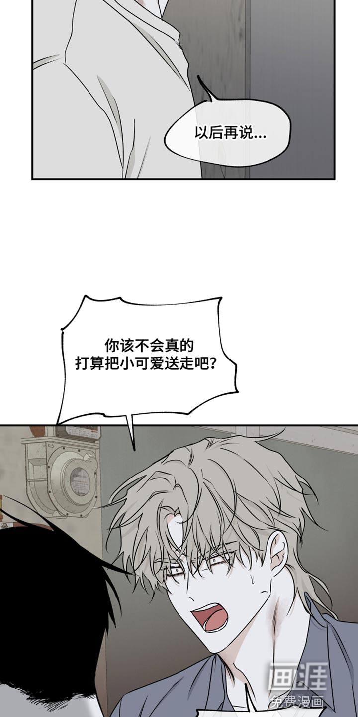 第109话12