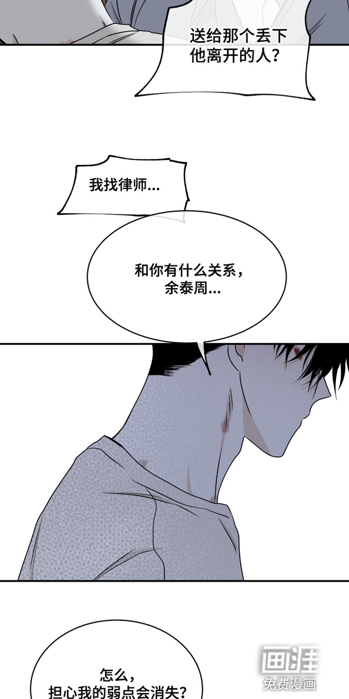 第109话13