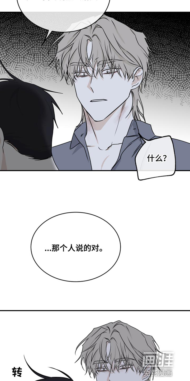 第109话14