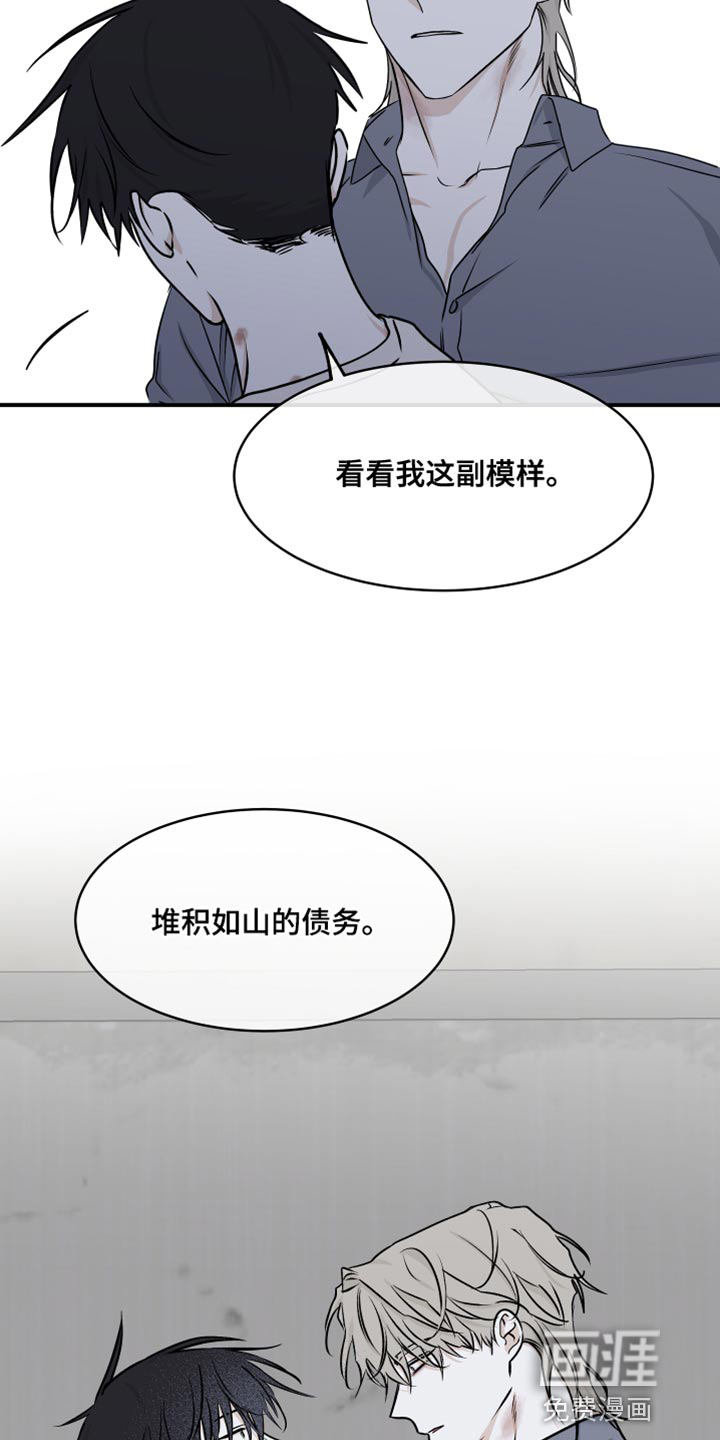 第109话15