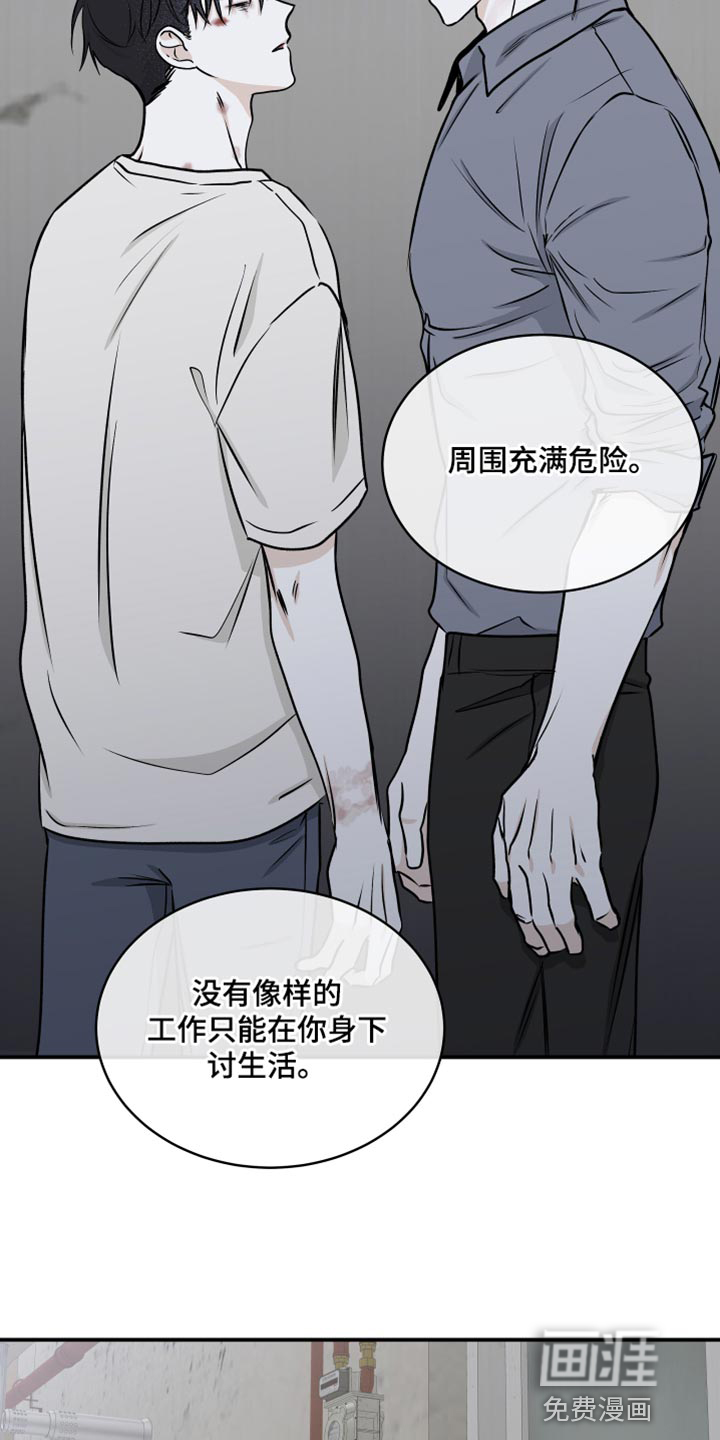 第109话16
