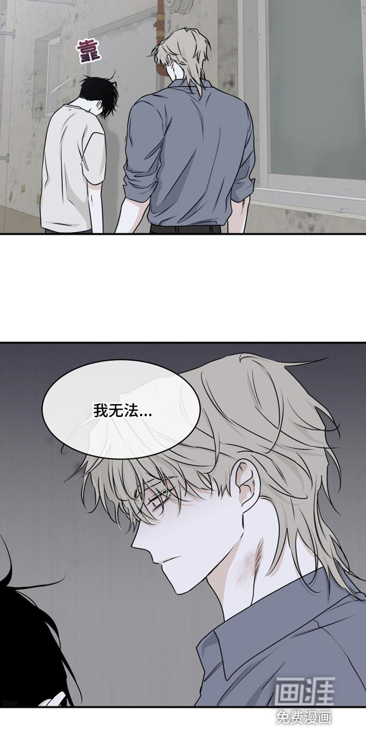 第109话17