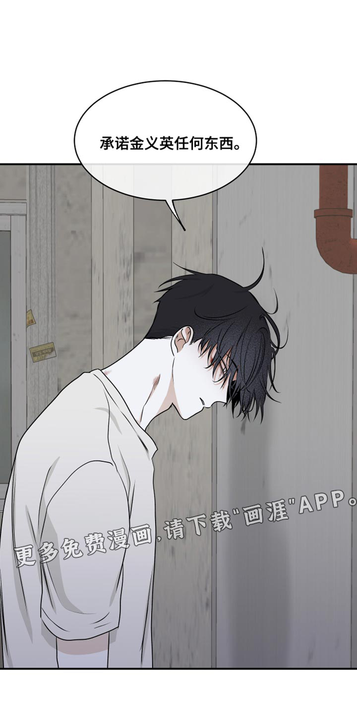 第109话18