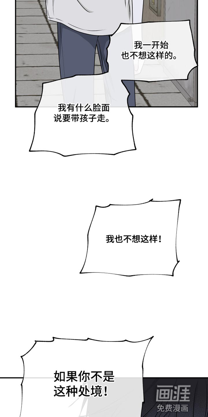 第109话2