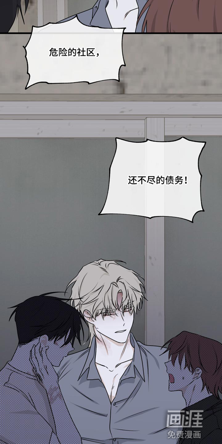 第109话4
