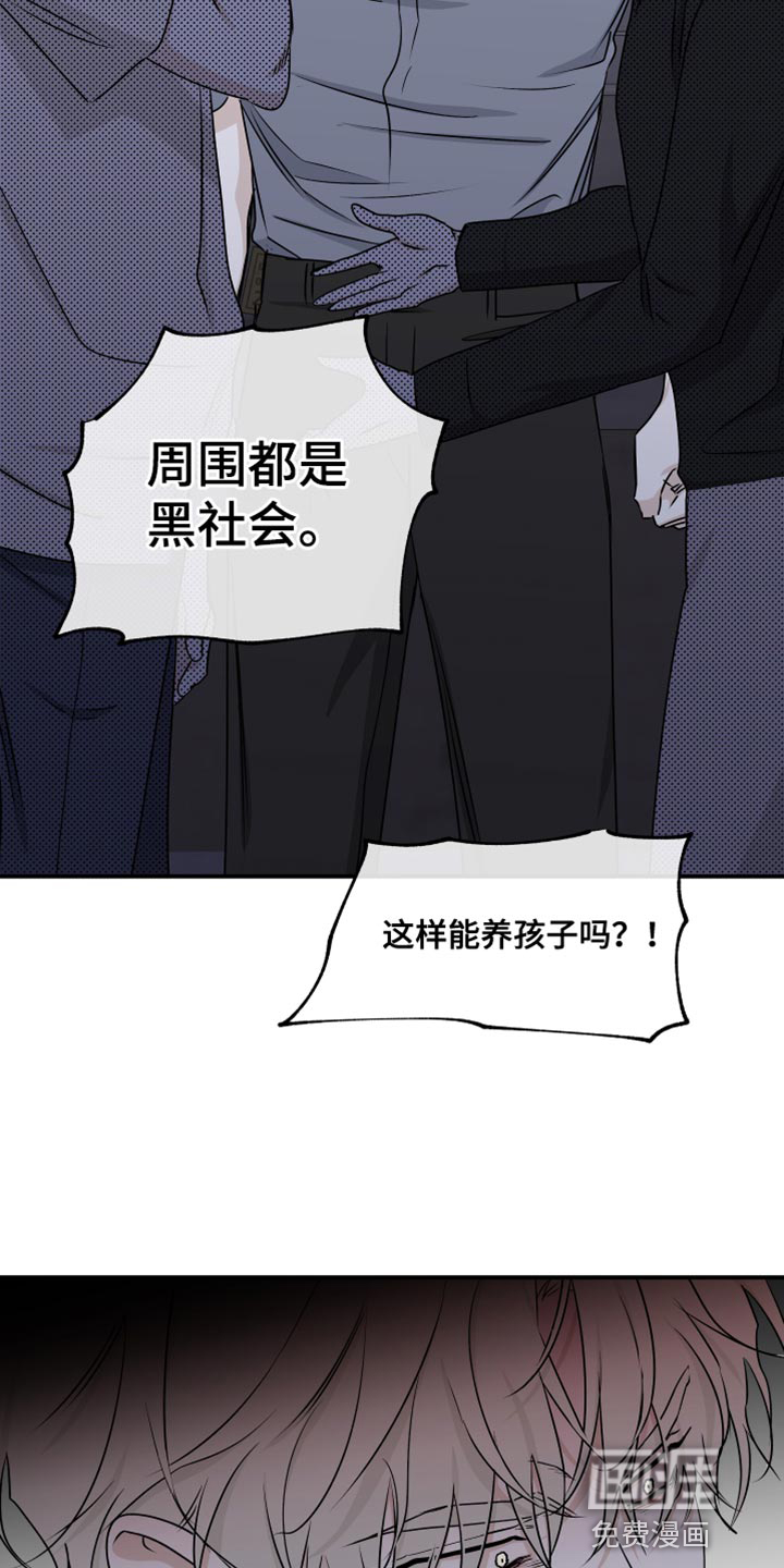第109话5