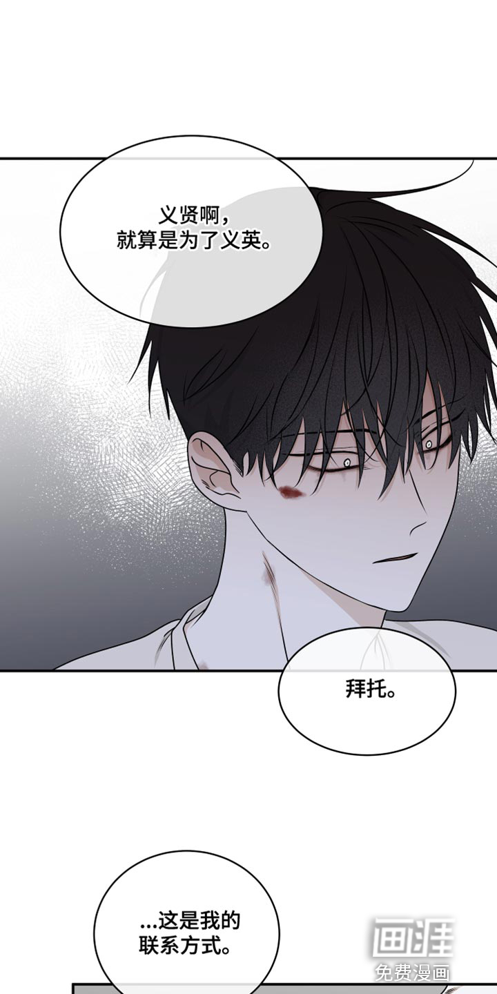 第109话7