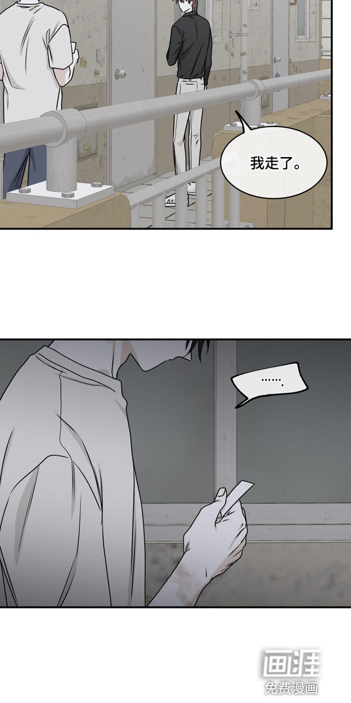第109话9