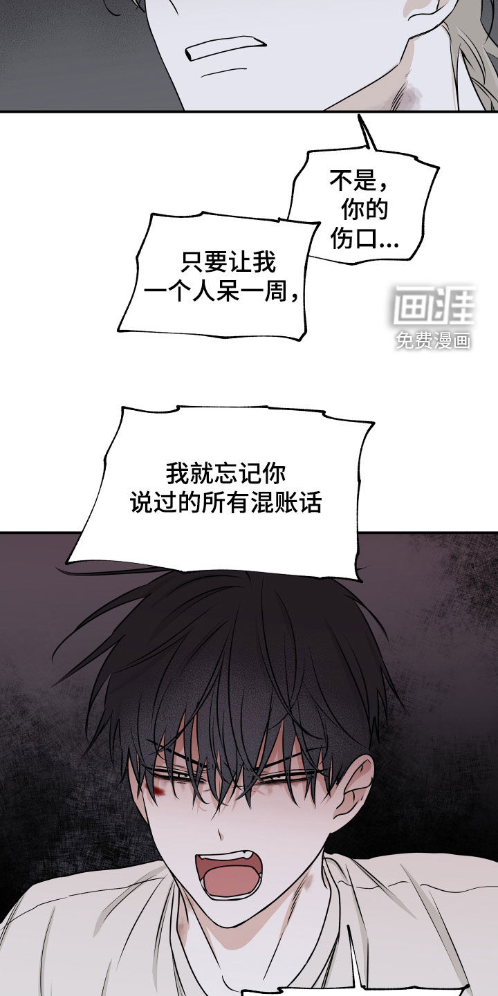 第110话10