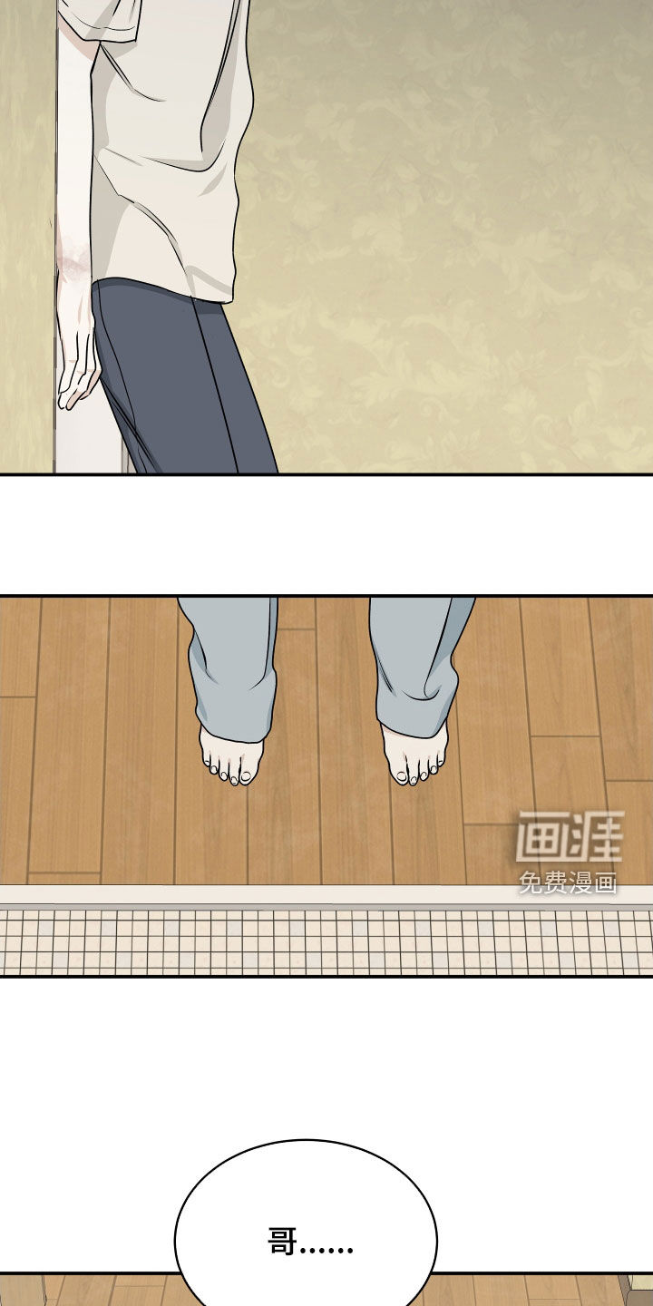第110话15