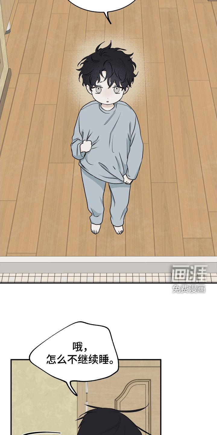 第110话16
