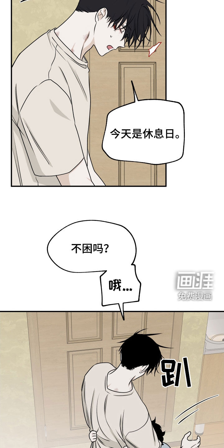 第110话17