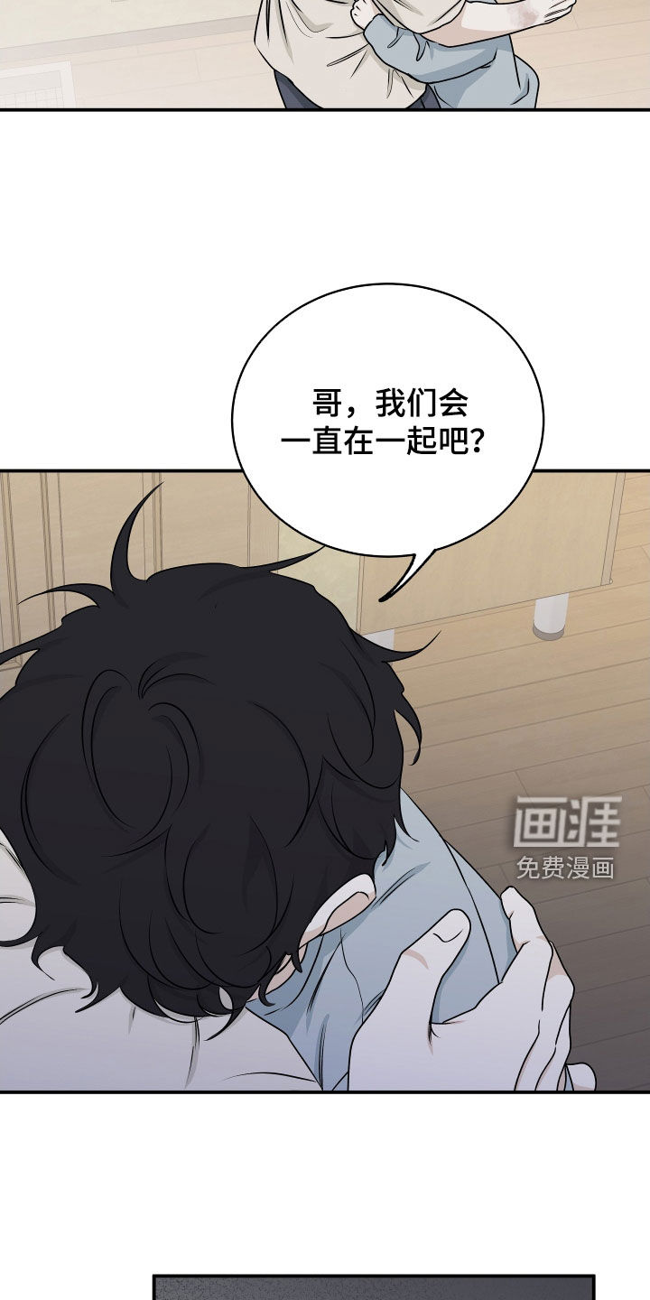 第110话18