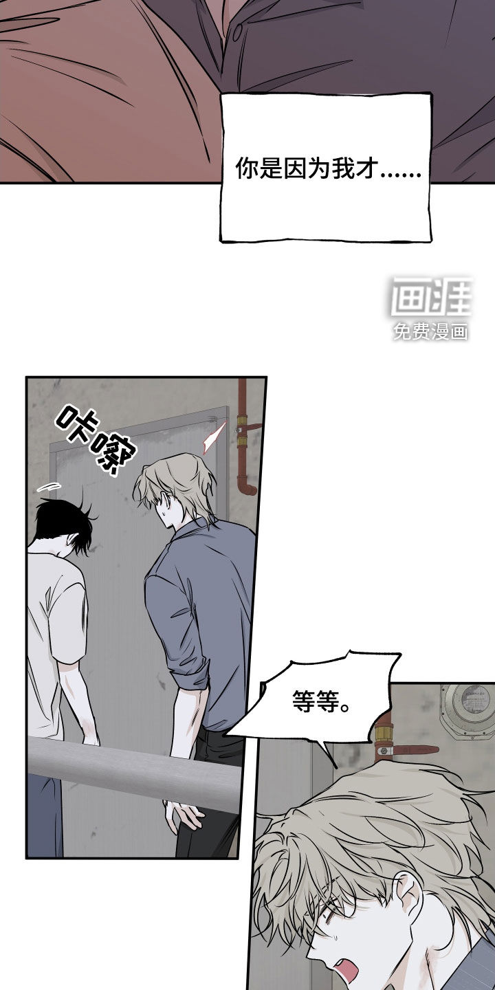 第110话2