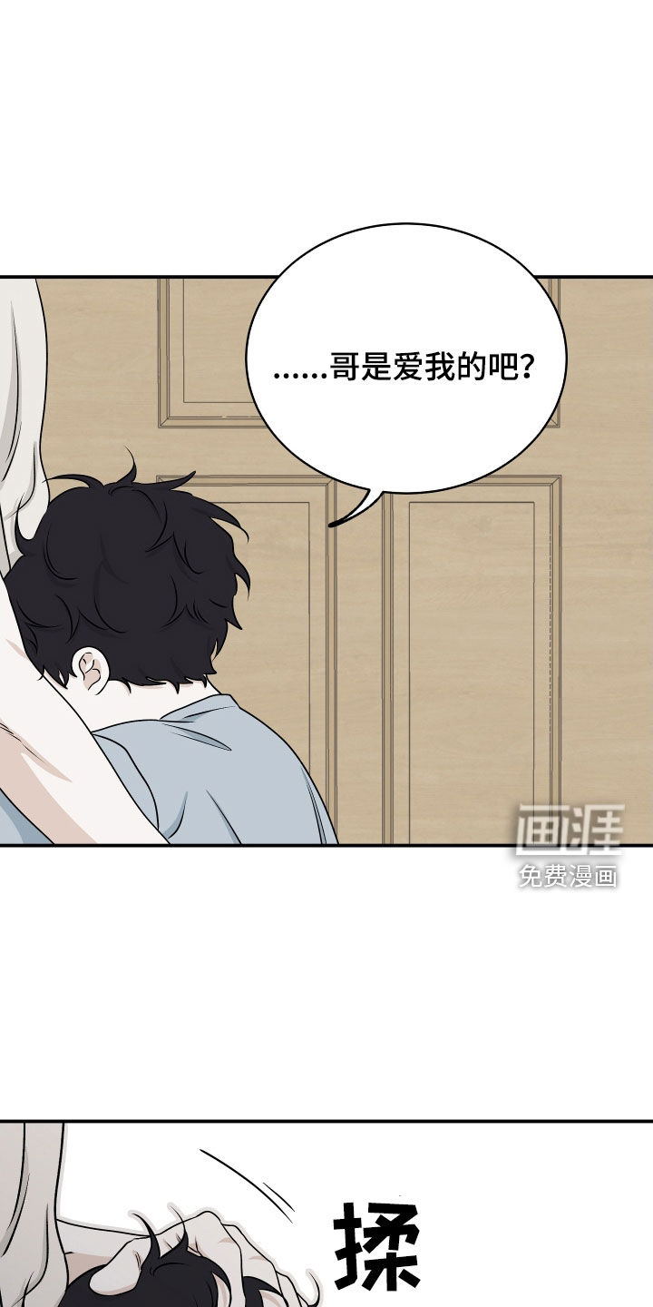 第110话20