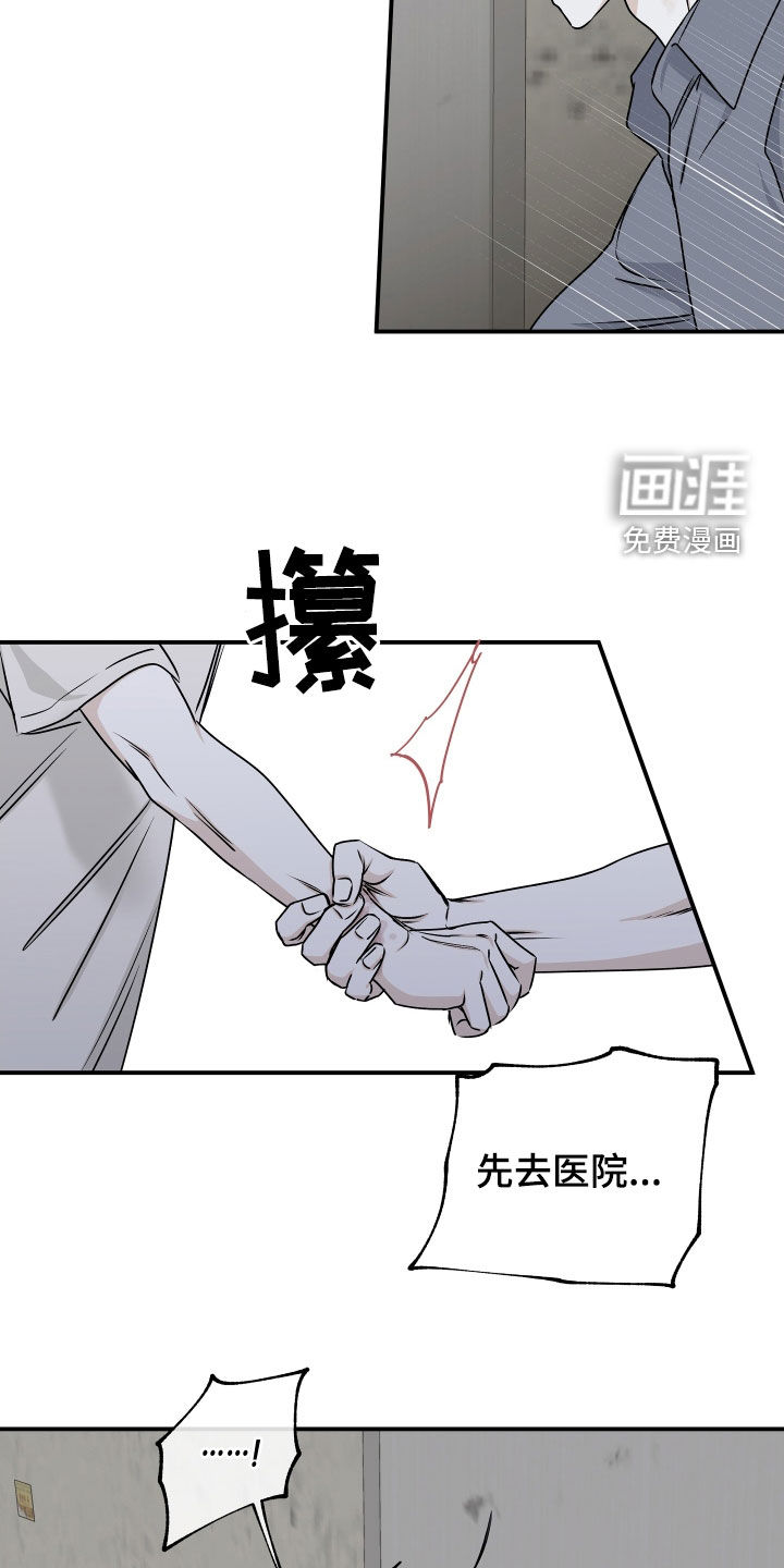 第110话3