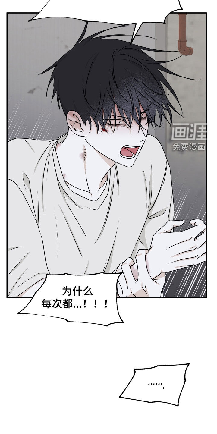 第110话8