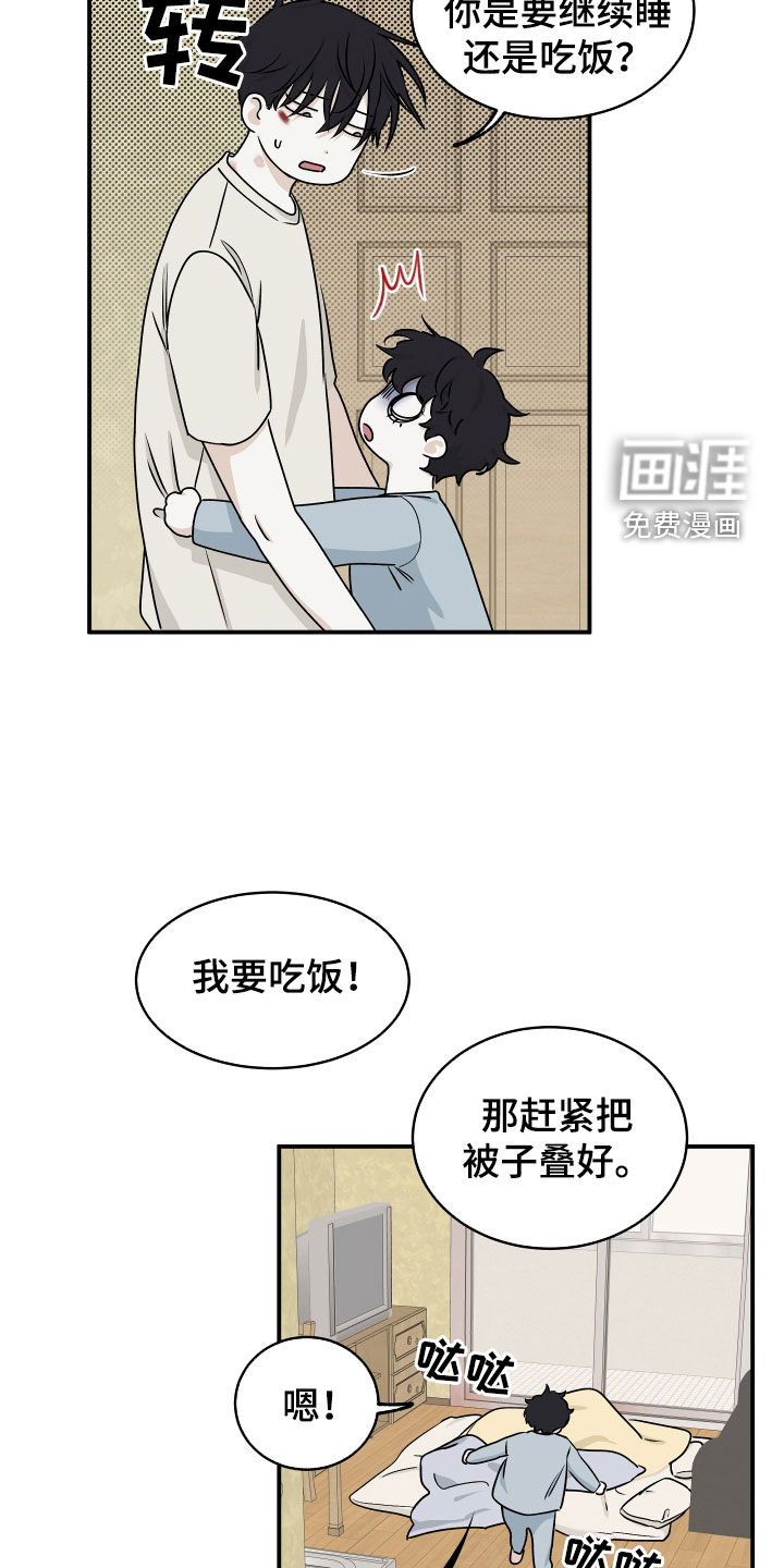 第111话1