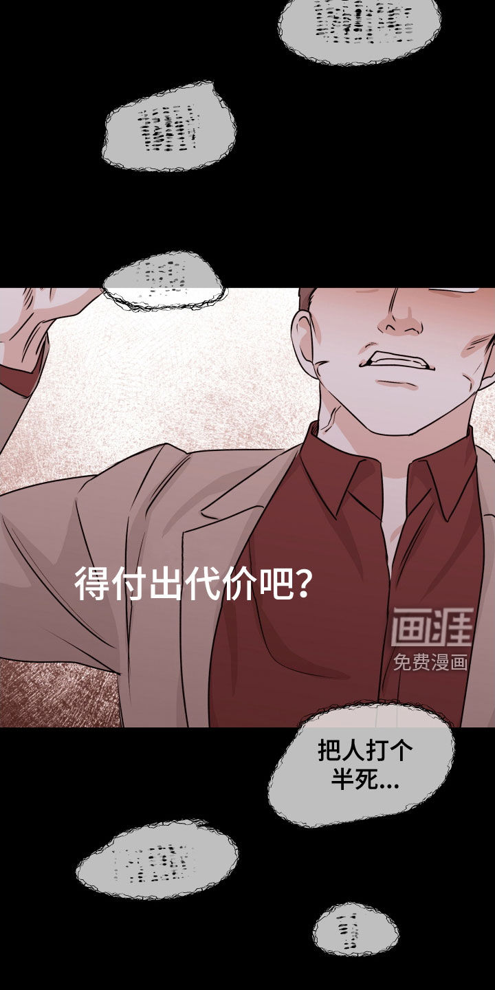 第111话11
