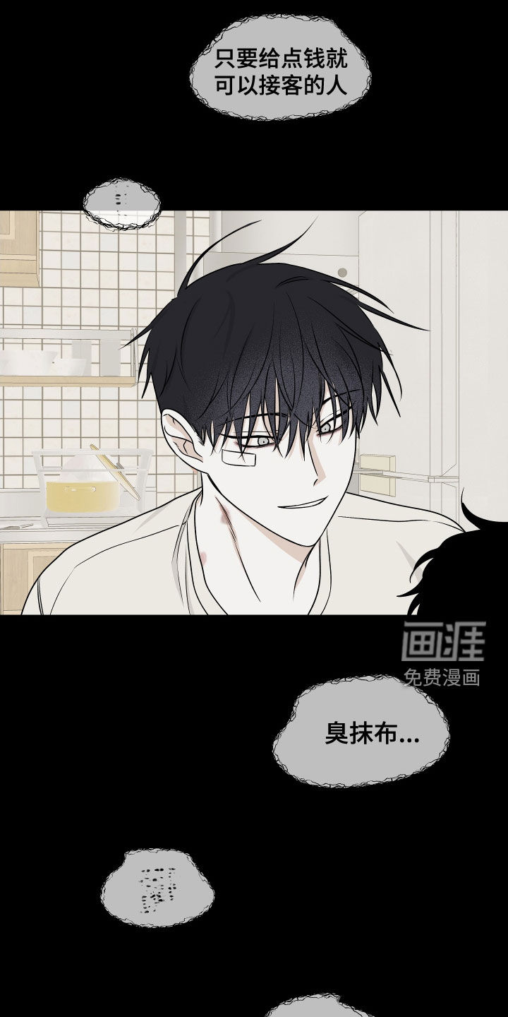 第111话12