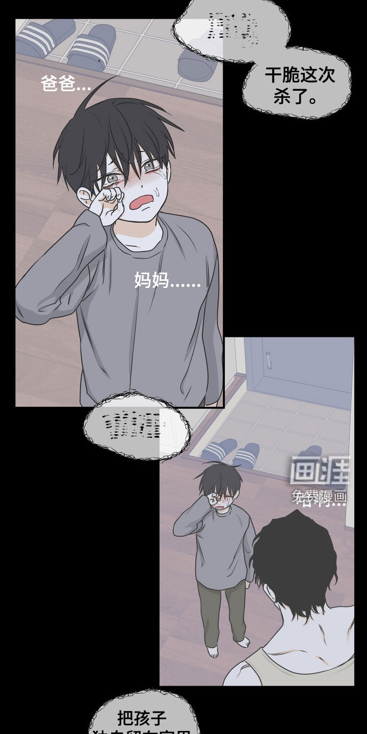 第111话13