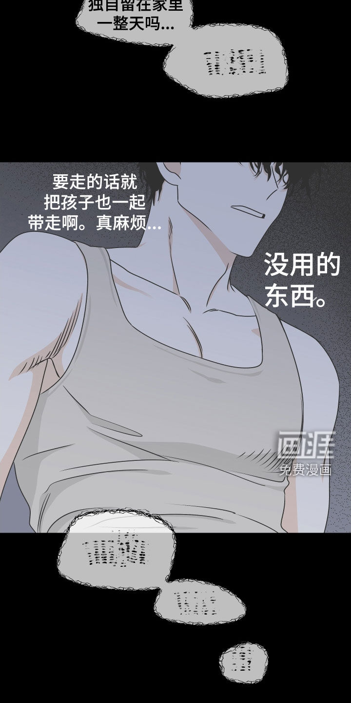 第111话14