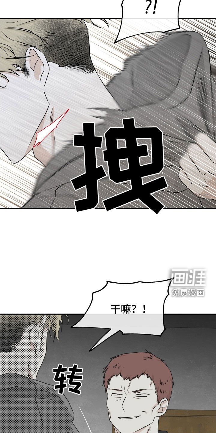 第111话22