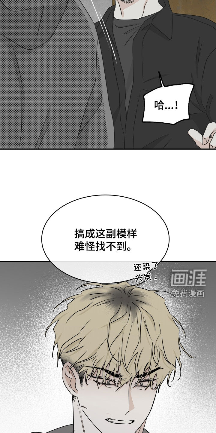 第111话23