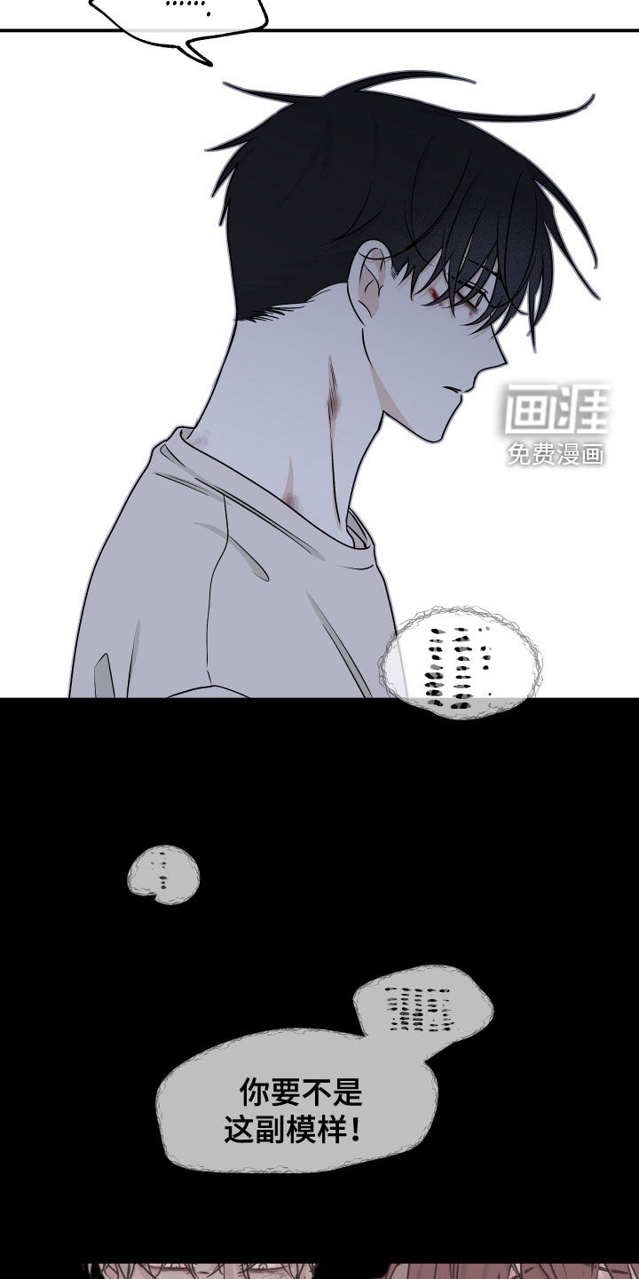 第111话3