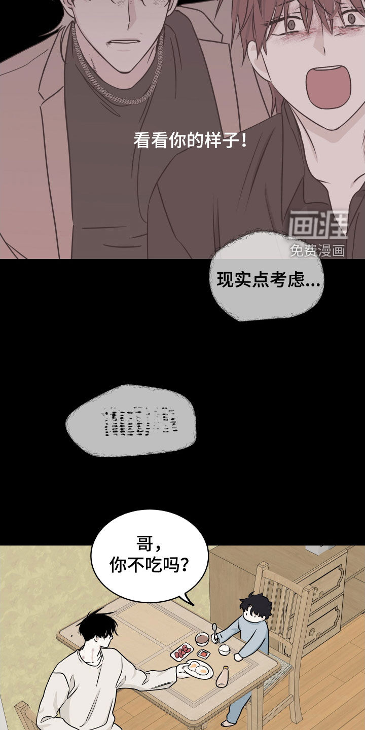 第111话4