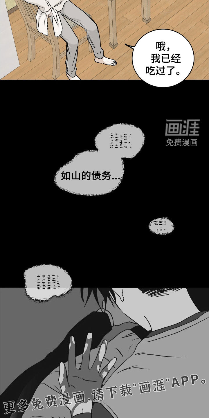 第111话5