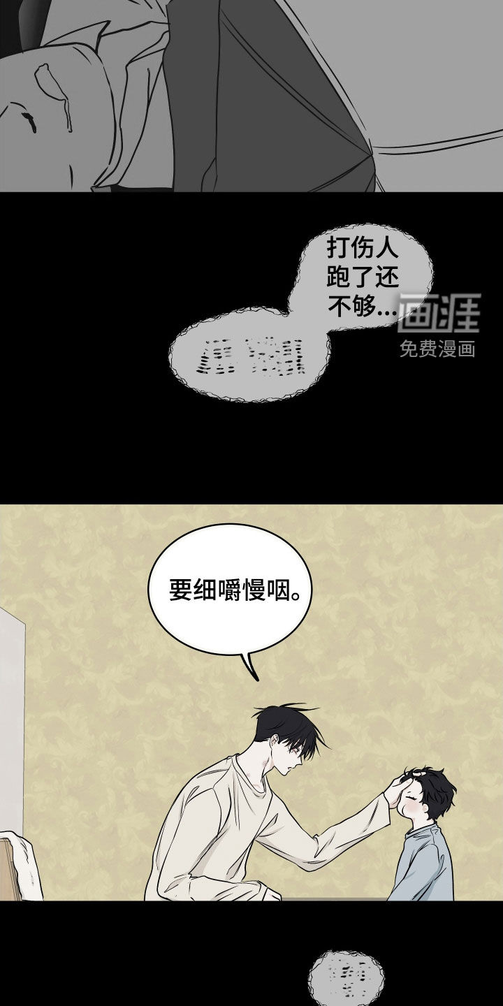 第111话6