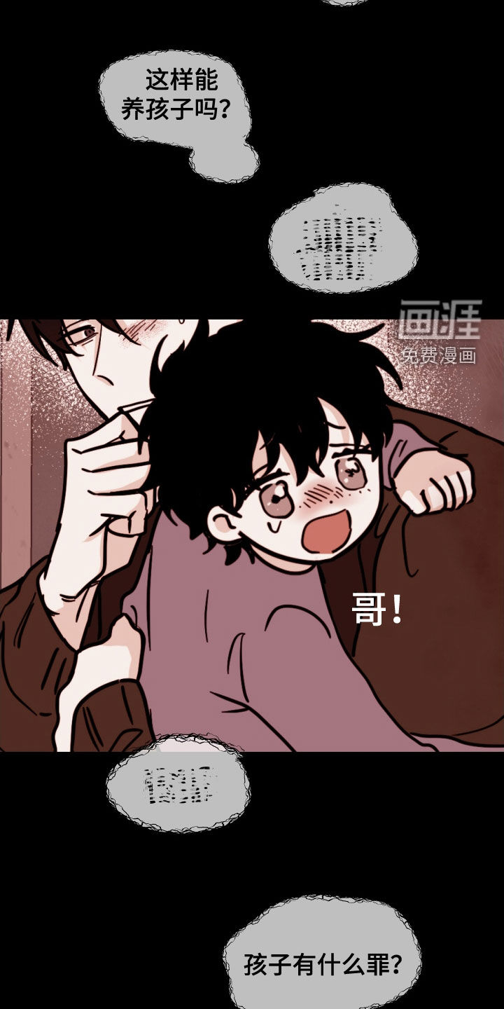 第111话7