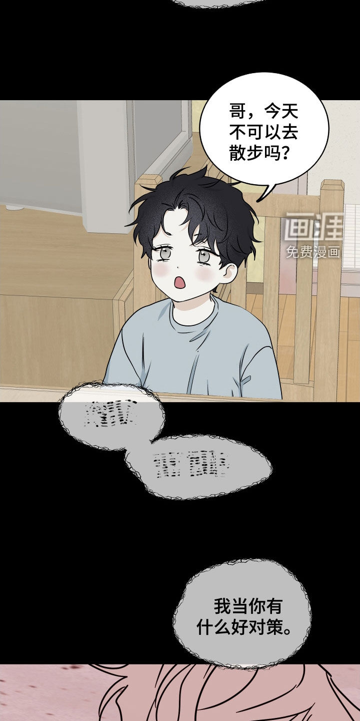 第111话8