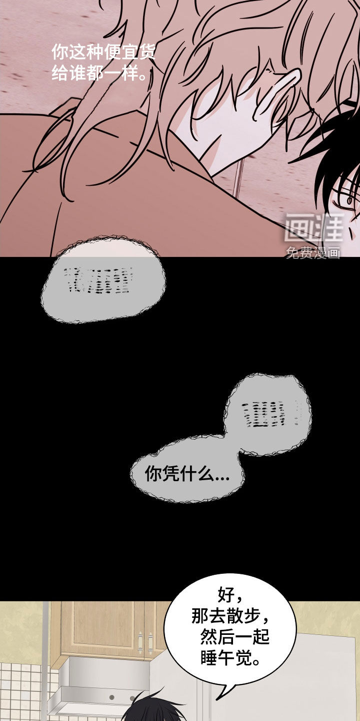 第111话9
